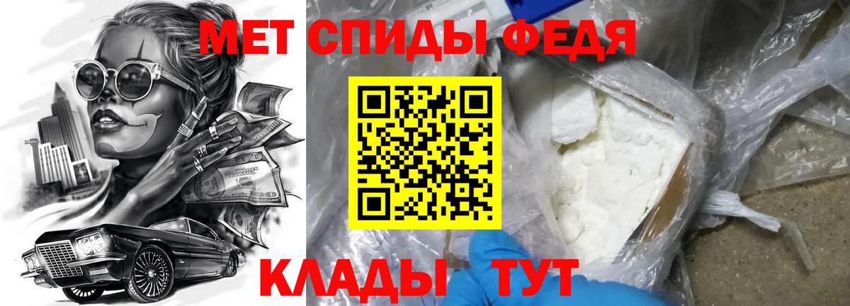 Балахна  АМФЕТАМИН Premium  Amphetamine  Вход с VPN 