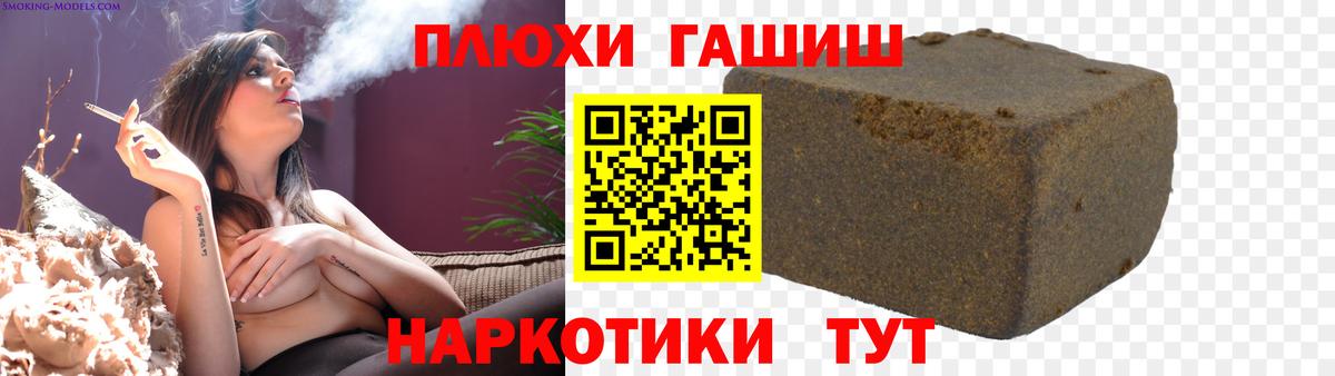 ГАШ убойный  ГАШ ice o lator  Балахна  ГАШ  Вход с VPN 