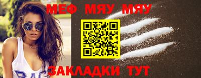 mdpv Волжский