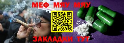 mdpv Волжский