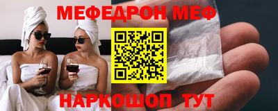 mdpv Волжский