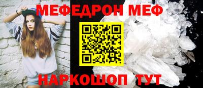 синтетический гашиш Волгодонск