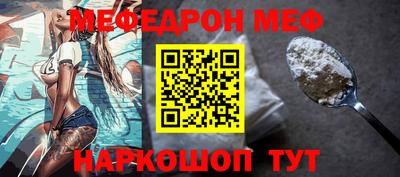 mdpv Волжский