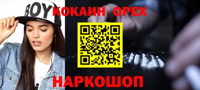 гашик Волжск