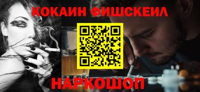 синтетический гашиш Волгодонск