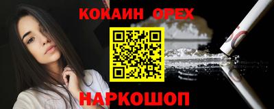 гашик Волжск