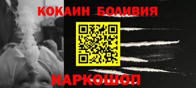 синтетический гашиш Волгодонск