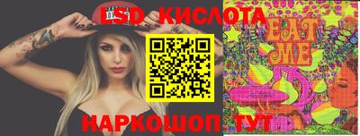 синтетический гашиш Волгодонск