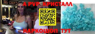 гашик Волжск