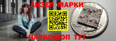 синтетический гашиш Волгодонск