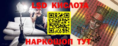 синтетический гашиш Волгодонск