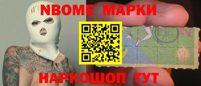 синтетический гашиш Волгодонск