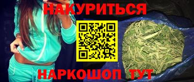 гашик Волжск