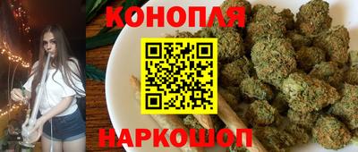 синтетический гашиш Волгодонск