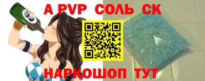 гашик Волжск
