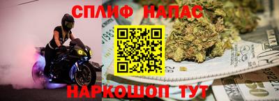 синтетический гашиш Волгодонск