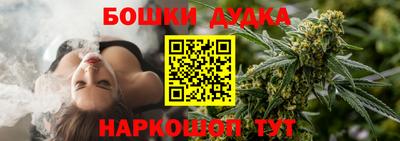 синтетический гашиш Волгодонск