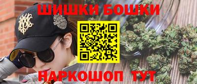 синтетический гашиш Волгодонск