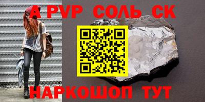 mdpv Волжский