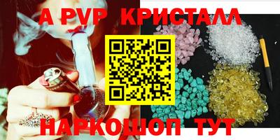 mdpv Волжский