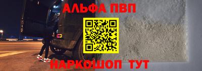 mdpv Волжский