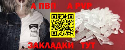 синтетический гашиш Волгодонск