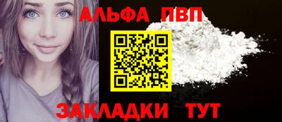 синтетический гашиш Волгодонск