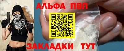 синтетический гашиш Волгодонск