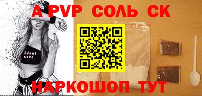 гашик Волжск