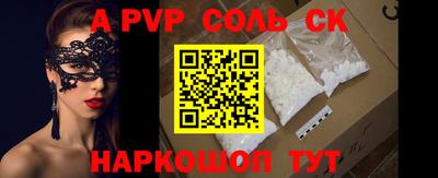 гашик Волжск