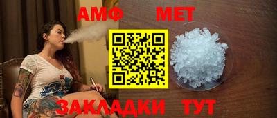 синтетический гашиш Волгодонск