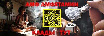 гашик Волжск