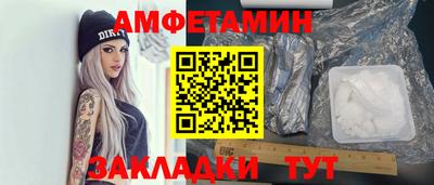 гашик Волжск