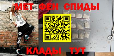гашик Волжск