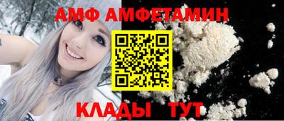 mdpv Волжский
