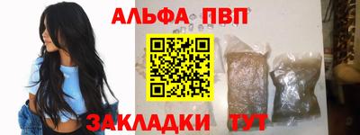 mdpv Волжский