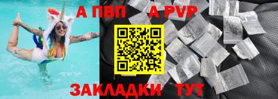 гашик Волжск
