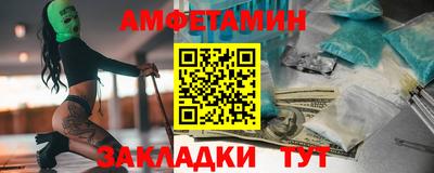 синтетический гашиш Волгодонск