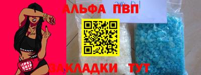 mdpv Волжский