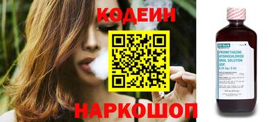 синтетический гашиш Волгодонск