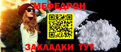 mdpv Волжский