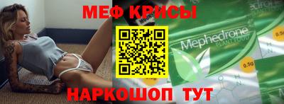 гашик Волжск