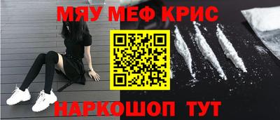 синтетический гашиш Волгодонск