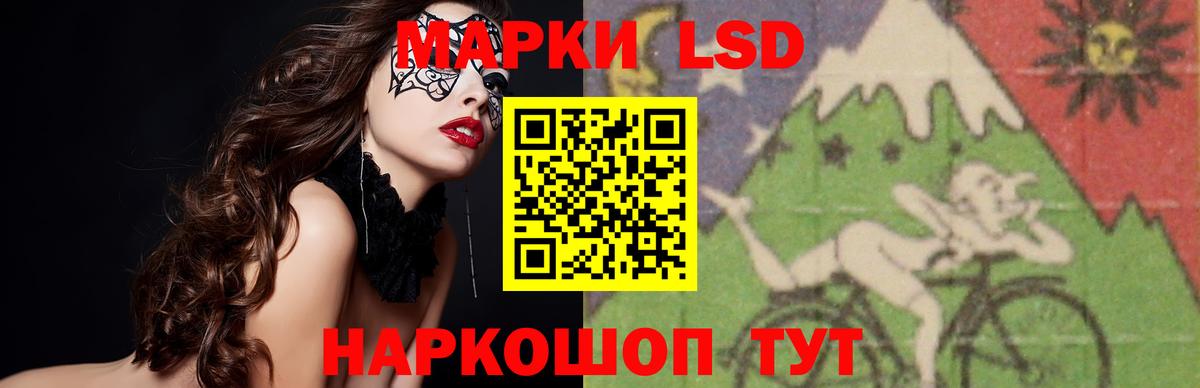 ЛСД экстази кислота  ЛСД экстази кислота  Балахна  Вход с VPN 