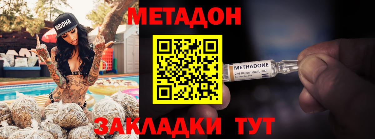 АМФЕТАМИН Балахна
