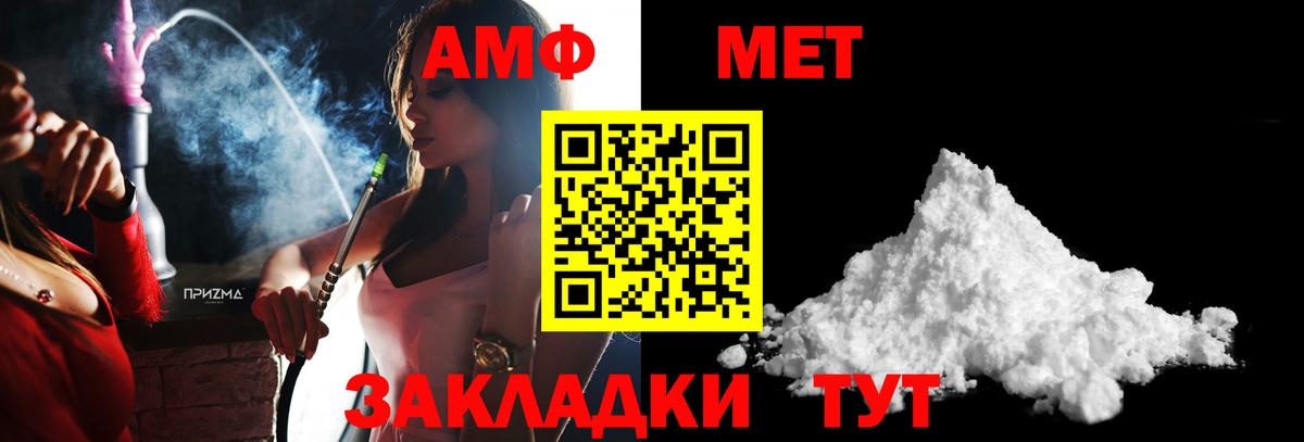 Метамфетамин витя  Метамфетамин  Балахна  Вход с VPN 
