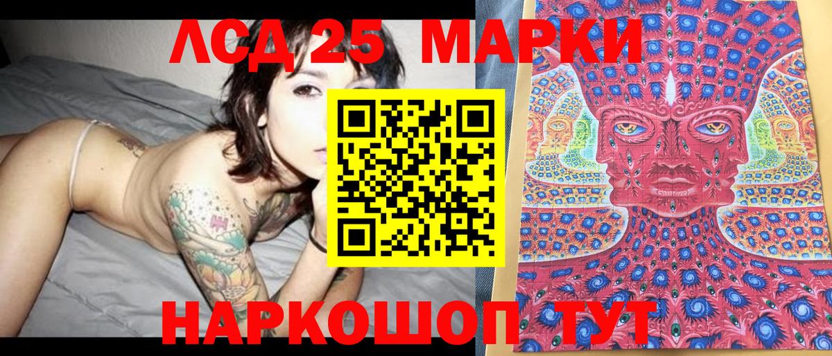 Балахна  Марки NBOMe  Вход с VPN  где купить   Марки NBOMe 1,5мг 
